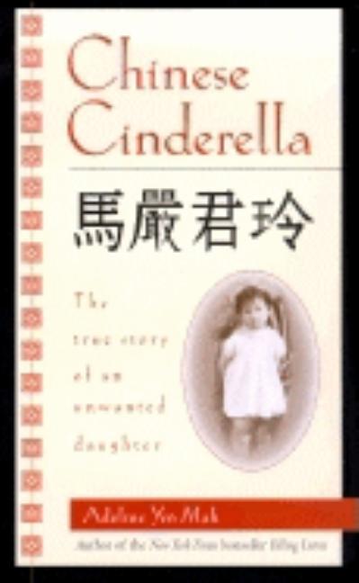 Chinese Cinderella : The True Story Of An Unwanted Daughter