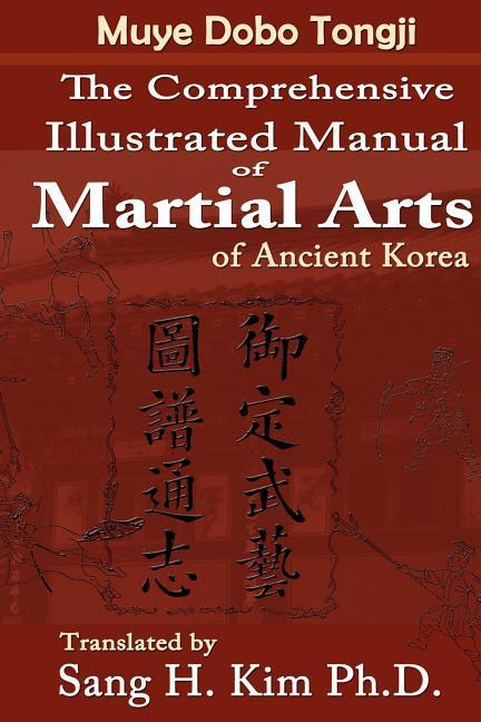 Muye Dobo Tongji : Complete Illustrated Manual Of Martial Arts