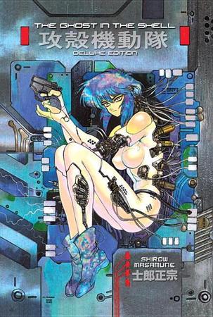 Ghost in the Shell, Volume 1 (Deluxe)