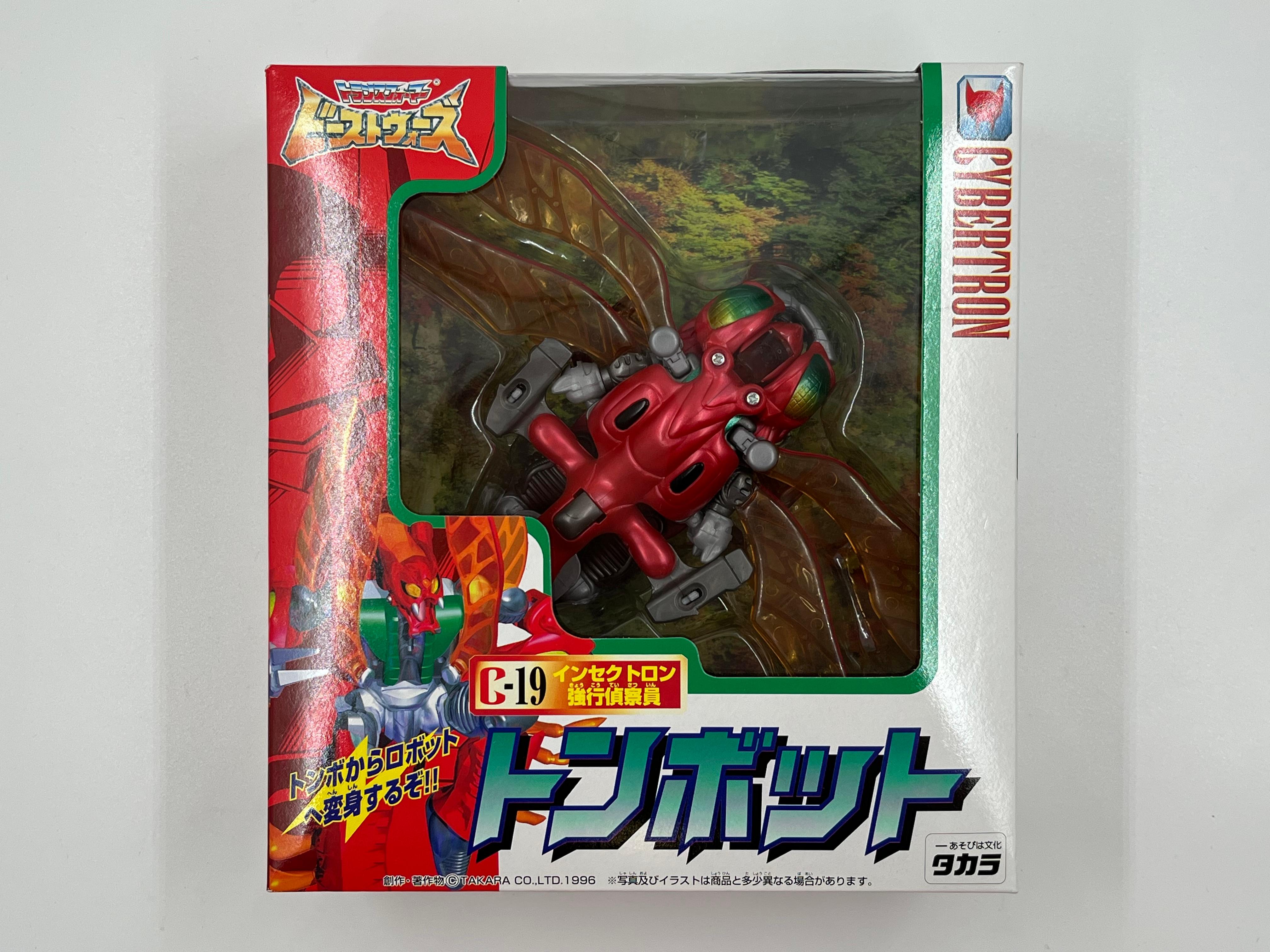 あそび は 文化 タカラ タカラ フィストエイリアン アーミーパック 第2