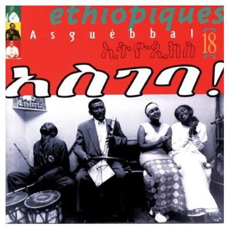 Ethiopiques, Vol. 18: Ethiopiq