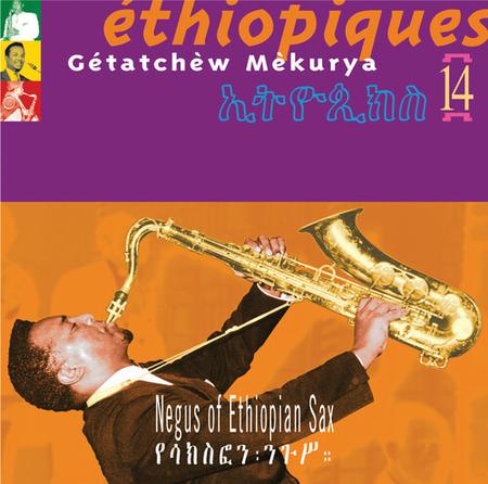 Ethiopiques