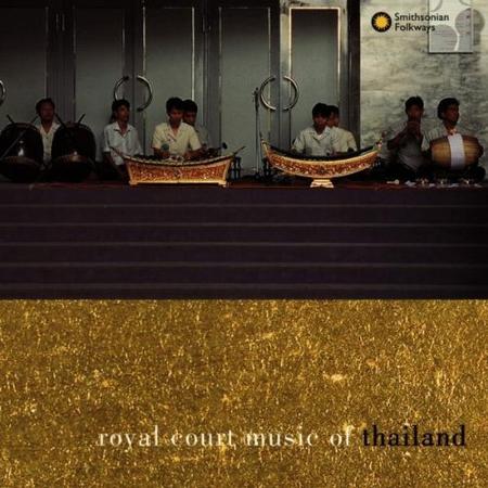 Royal Court Music Of Thailand