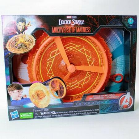 Marvel Doctor Strange in the Multiverse of Madness Spell Blaster